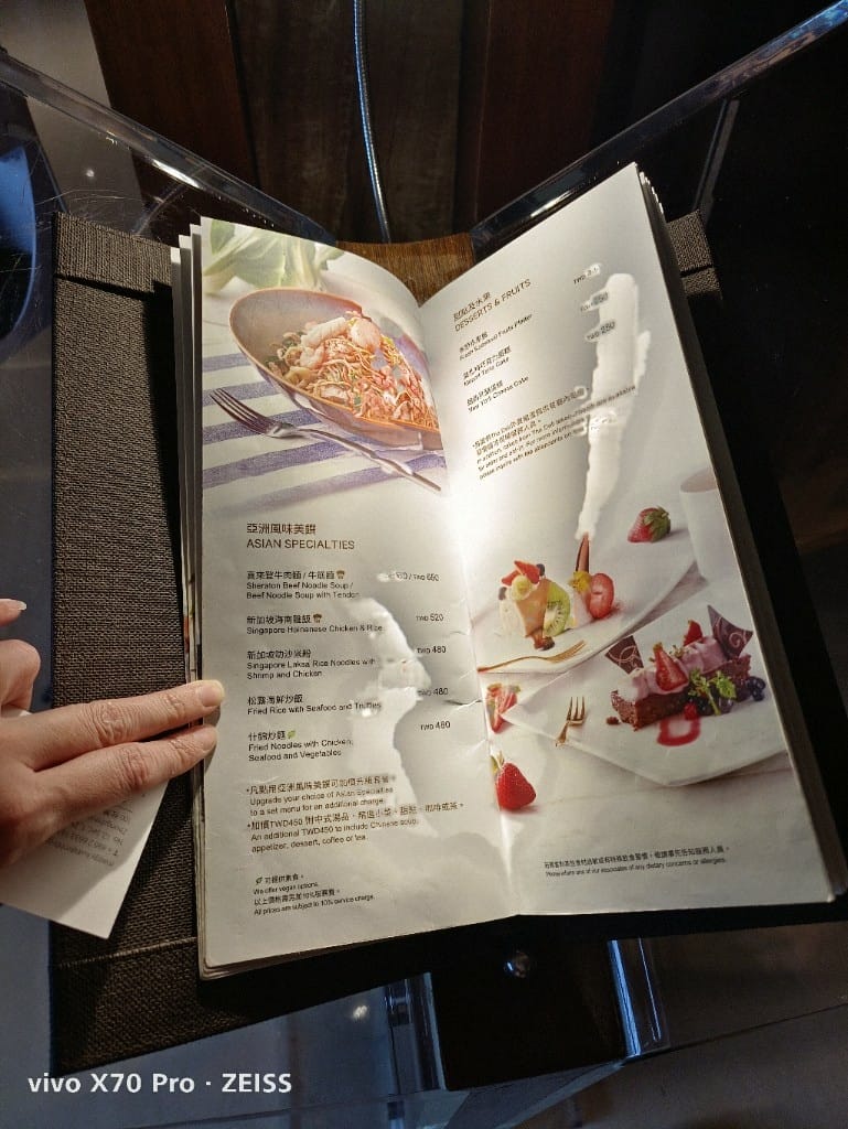 【台北美食】台北喜來登大飯店大廳酒吧THELOUNGE，平日也是高朋滿座的神奇酒吧！
