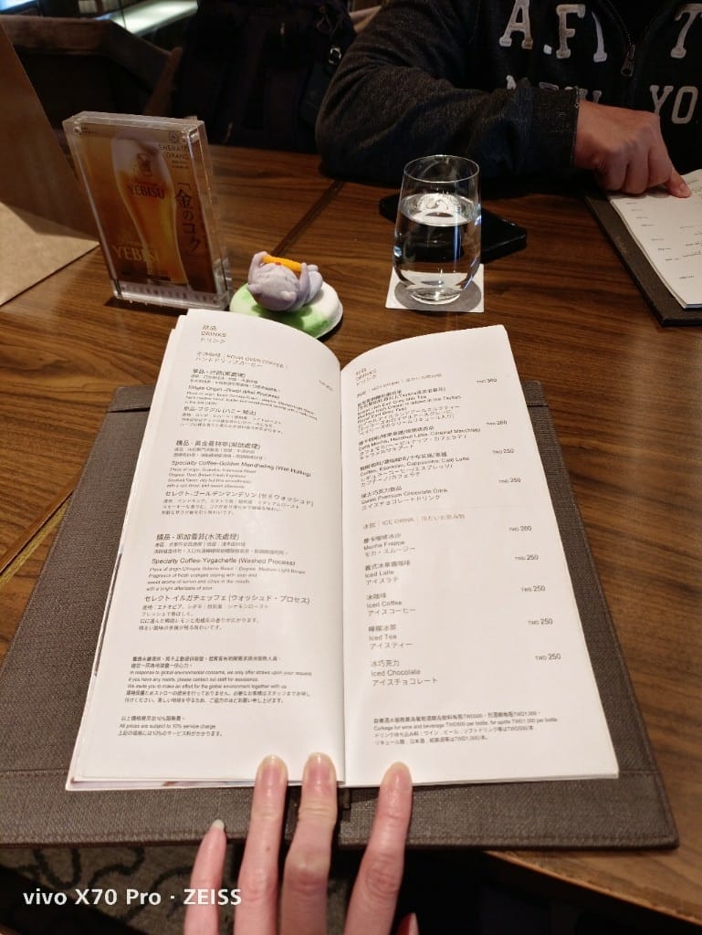 【台北美食】台北喜來登大飯店大廳酒吧THELOUNGE，平日也是高朋滿座的神奇酒吧！