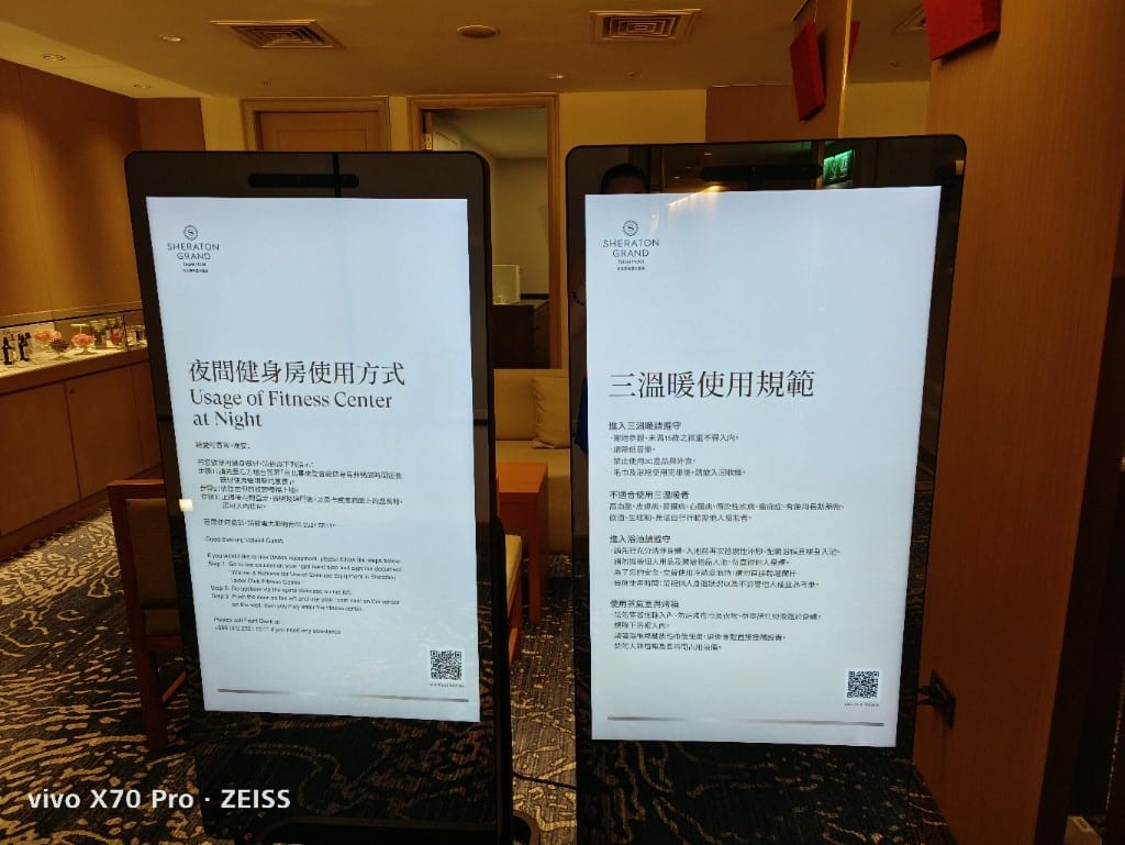 【台北住宿】台北喜來登大飯店，食宿雙享過情人節！