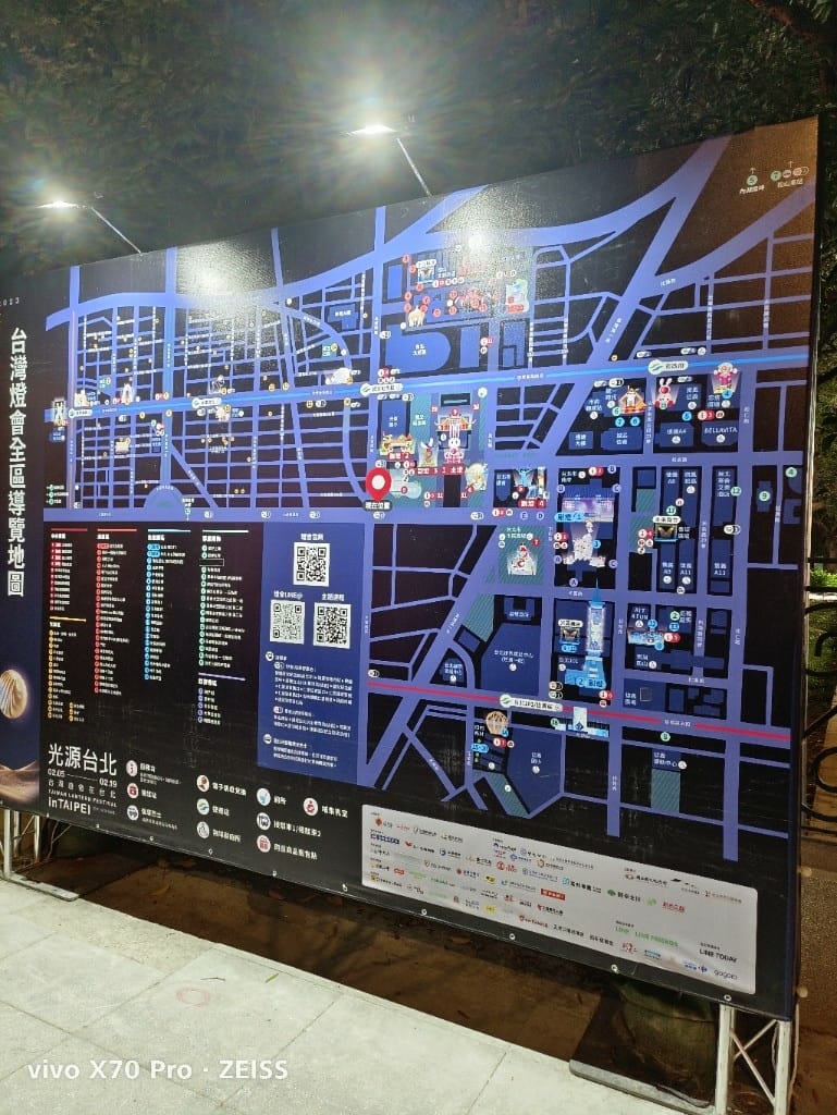 2023台灣燈會