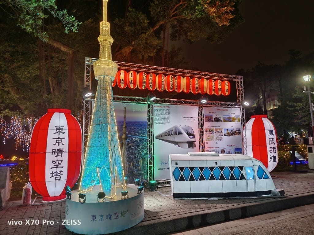 2023台灣燈會
