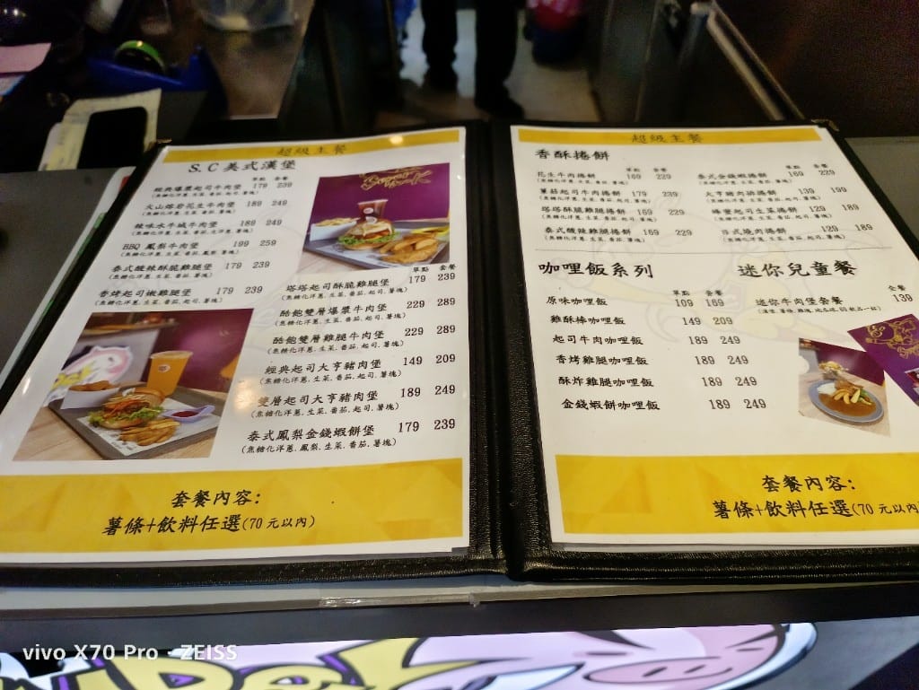 【新莊美食】SuperCook超級廚房，義大利麵也太有水準了！！！
