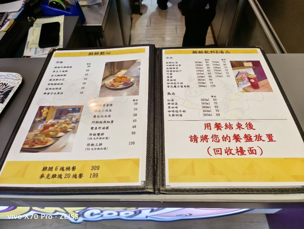 【新莊美食】SuperCook超級廚房，義大利麵也太有水準了！！！