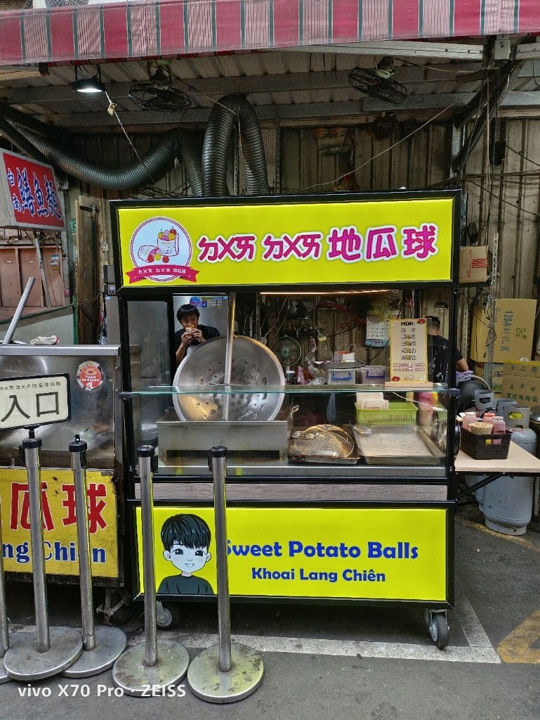 【桃園夜市美食】阿士多牛排、ㄉㄨㄞㄉㄨㄞ地瓜球、頭頓煎蝦餅、好記東山鴨頭 - 第11張圖 【桃園夜市美食】阿士多牛排、ㄉㄨㄞㄉㄨㄞ地瓜球、頭頓煎蝦餅、好記東山鴨頭