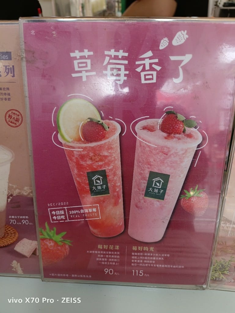 【桃園夜市美食】阿士多牛排、ㄉㄨㄞㄉㄨㄞ地瓜球、頭頓煎蝦餅、好記東山鴨頭 - 第37張圖 【桃園夜市美食】阿士多牛排、ㄉㄨㄞㄉㄨㄞ地瓜球、頭頓煎蝦餅、好記東山鴨頭