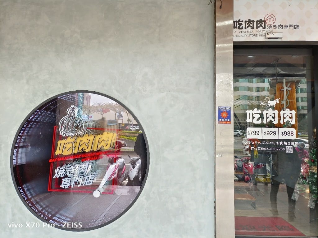 【桃園吃到飽】吃肉肉燒き肉専門店，和牛和剝好殼的好吃懶人蝦自由囉！
