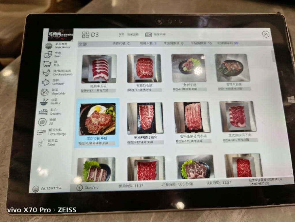 【桃園吃到飽】吃肉肉燒き肉専門店，和牛和剝好殼的好吃懶人蝦自由囉！