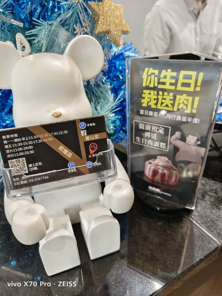 【桃園吃到飽】吃肉肉燒き肉専門店，和牛和剝好殼的好吃懶人蝦自由囉！