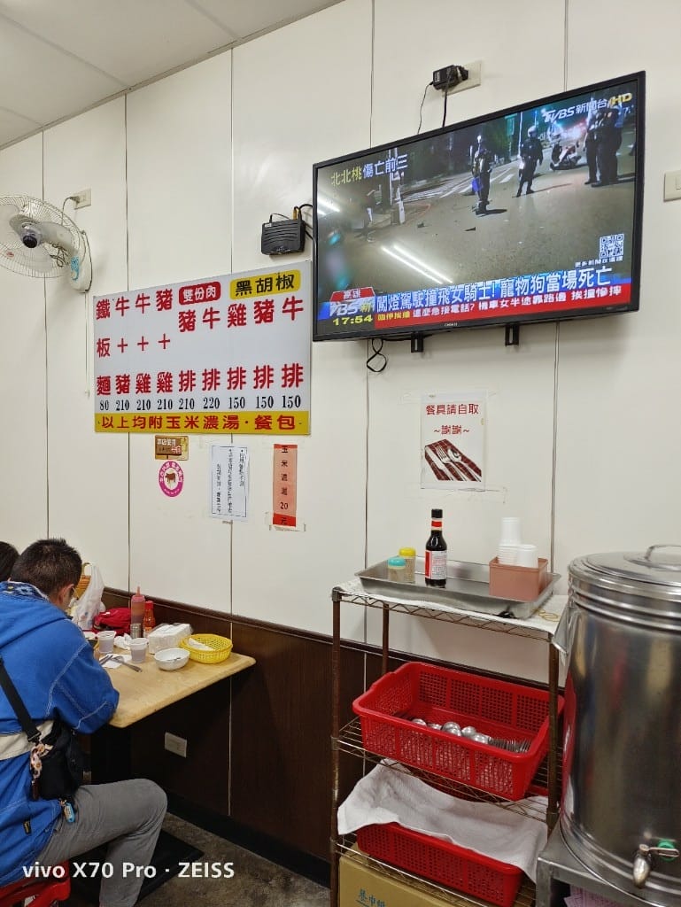 【桃園夜市美食】阿士多牛排、ㄉㄨㄞㄉㄨㄞ地瓜球、頭頓煎蝦餅、好記東山鴨頭 - 第25張圖 【桃園夜市美食】阿士多牛排、ㄉㄨㄞㄉㄨㄞ地瓜球、頭頓煎蝦餅、好記東山鴨頭