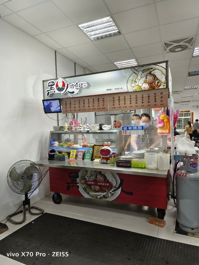 【桃園夜市美食】阿士多牛排、ㄉㄨㄞㄉㄨㄞ地瓜球、頭頓煎蝦餅、好記東山鴨頭 - 第18張圖 【桃園夜市美食】阿士多牛排、ㄉㄨㄞㄉㄨㄞ地瓜球、頭頓煎蝦餅、好記東山鴨頭