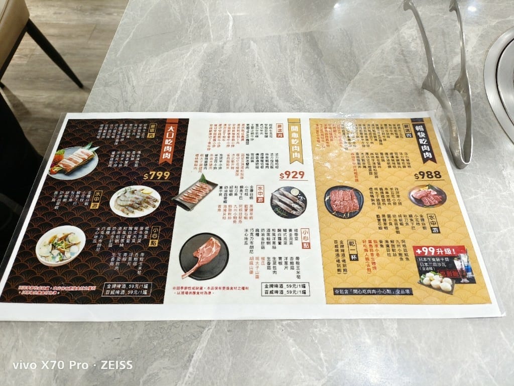 【桃園吃到飽】吃肉肉燒き肉専門店，和牛和剝好殼的好吃懶人蝦自由囉！