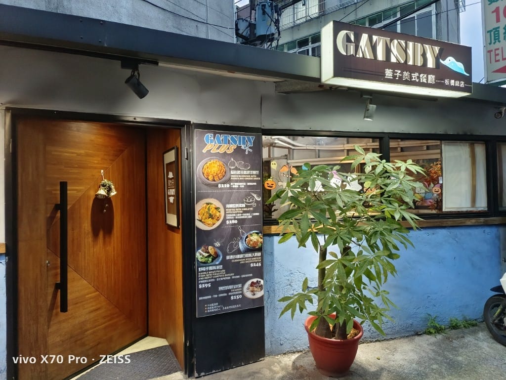 【板橋美食】蓋子美式餐廳，怎麼會美味到還沒吃完就在想下次要吃什麼😆