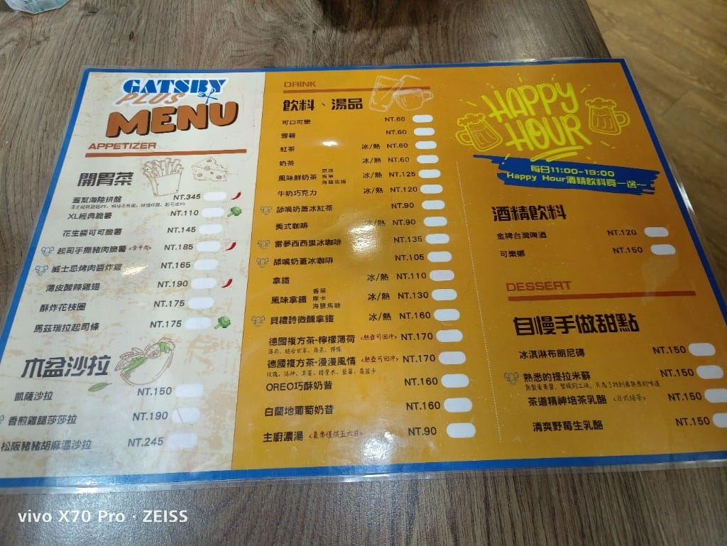 【板橋美食】蓋子美式餐廳，怎麼會美味到還沒吃完就在想下次要吃什麼😆