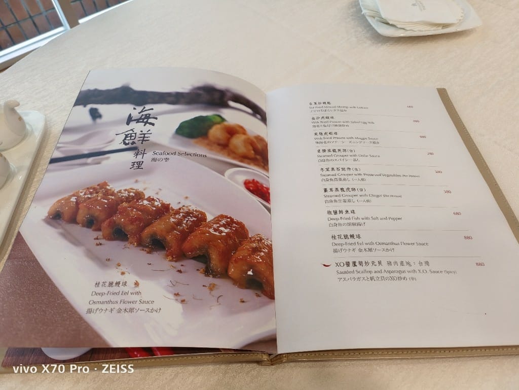 【台北美食】明宮粵菜廳，港點好好吃哦！