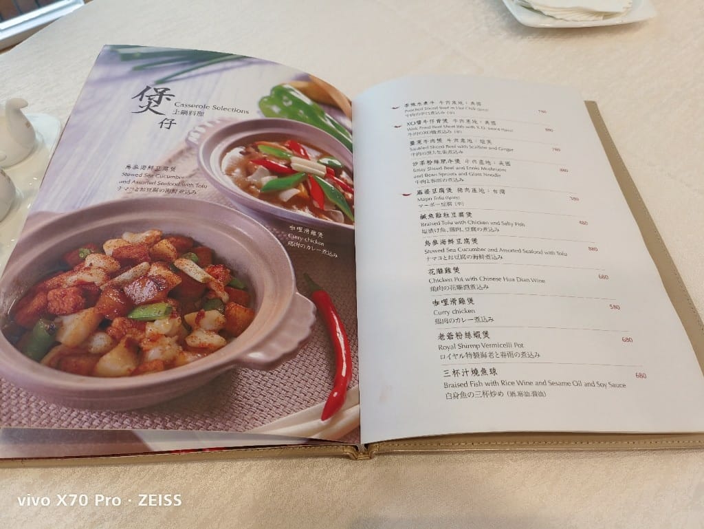 【台北美食】明宮粵菜廳，港點好好吃哦！