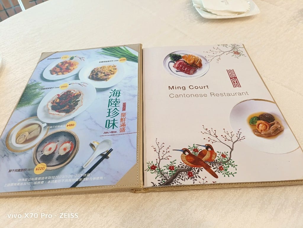 【台北美食】明宮粵菜廳，港點好好吃哦！