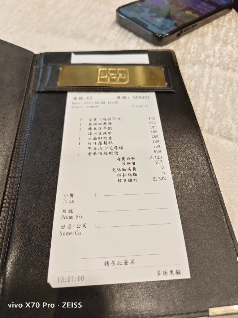 【台北美食】明宮粵菜廳，港點好好吃哦！