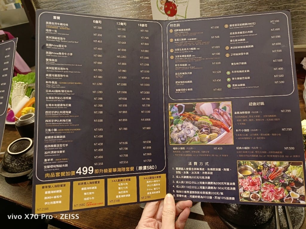 【新莊美食】喜園火鍋新莊幸福店，生日月送等同歲數的蝦蝦哦！