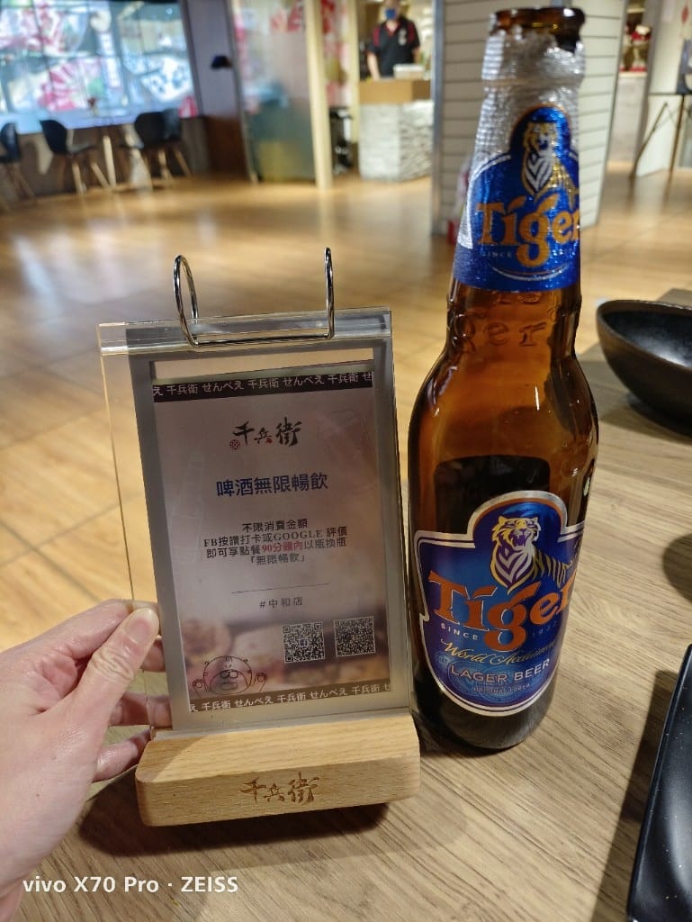 【中和吃到飽】千兵衛燒肉鍋物中和店，生食級干貝自由！！！