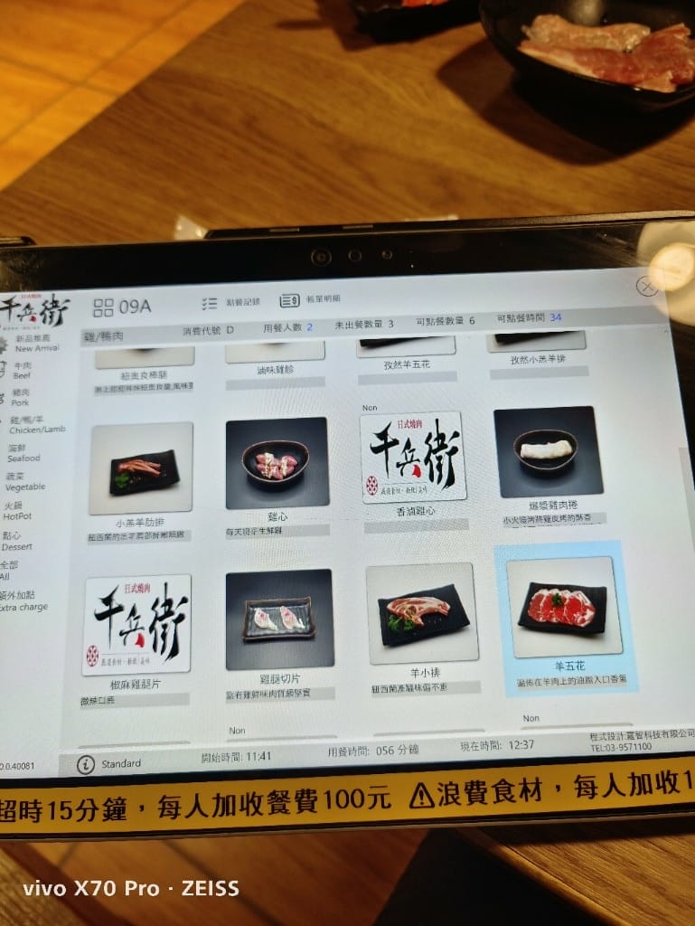 【中和吃到飽】千兵衛燒肉鍋物中和店，生食級干貝自由！！！