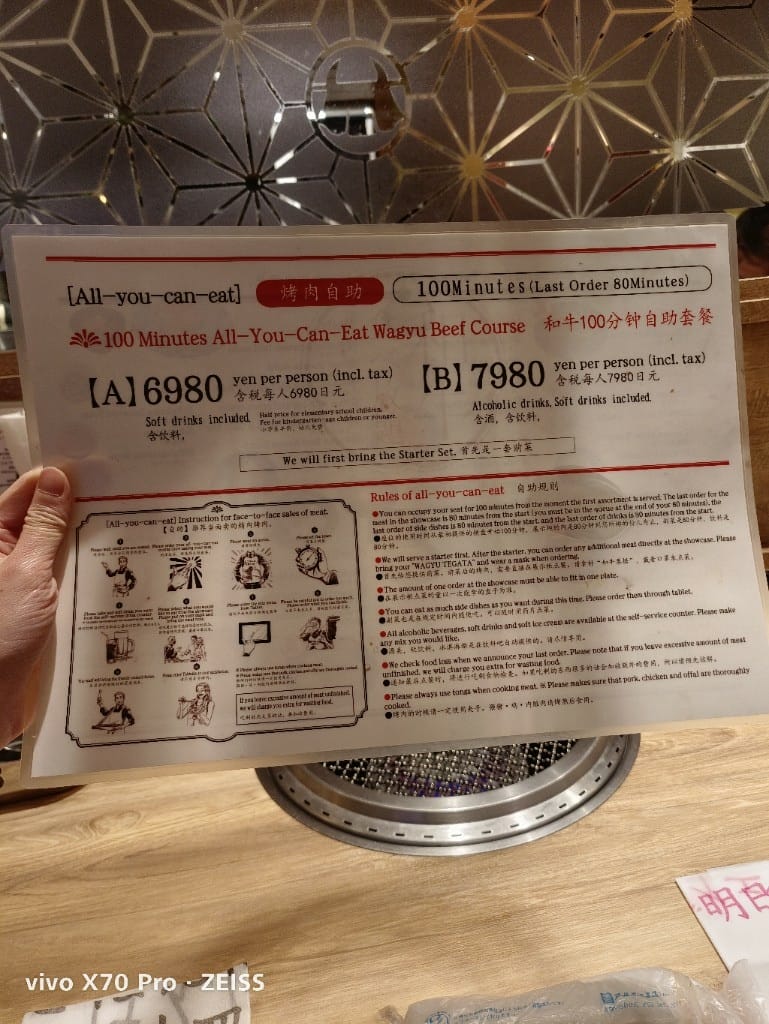 【東京吃到飽】肉屋橫丁秋葉原,和牛自由啦❤️ - 第14張圖 【東京吃到飽】肉屋橫丁秋葉原,和牛自由啦❤️