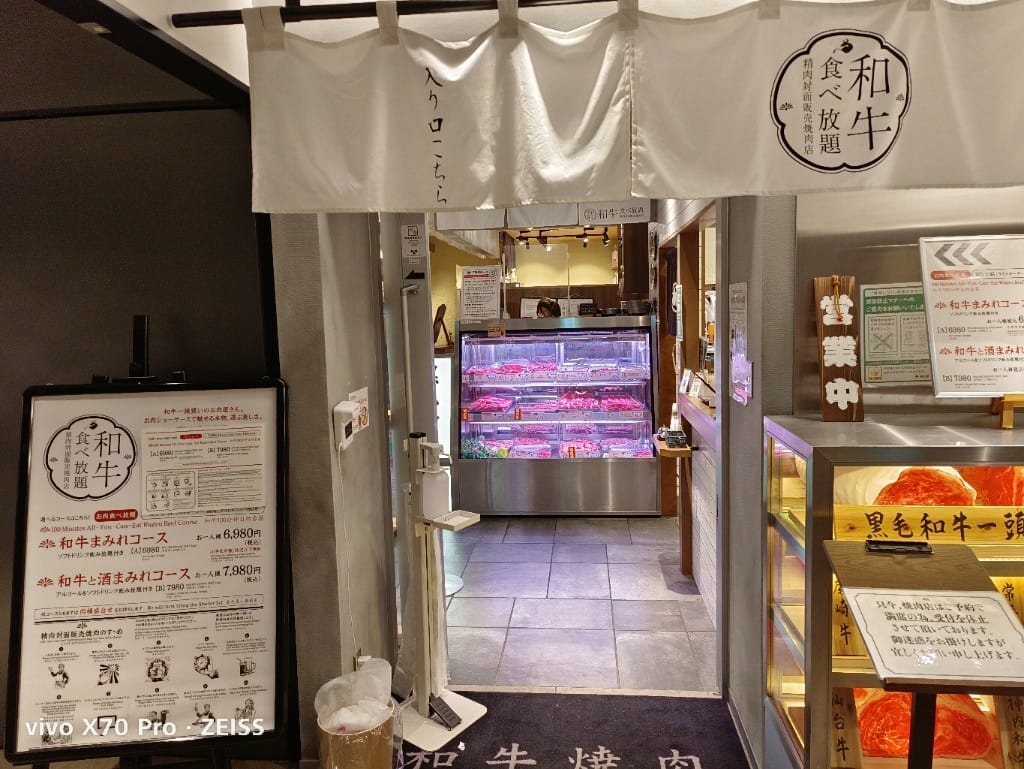 【東京吃到飽】肉屋橫丁秋葉原,和牛自由啦❤️ - 第4張圖 【東京吃到飽】肉屋橫丁秋葉原,和牛自由啦❤️