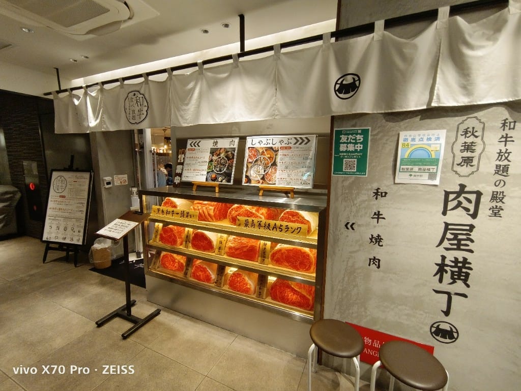 【東京吃到飽】肉屋橫丁秋葉原,和牛自由啦❤️ - 第2張圖 【東京吃到飽】肉屋橫丁秋葉原,和牛自由啦❤️