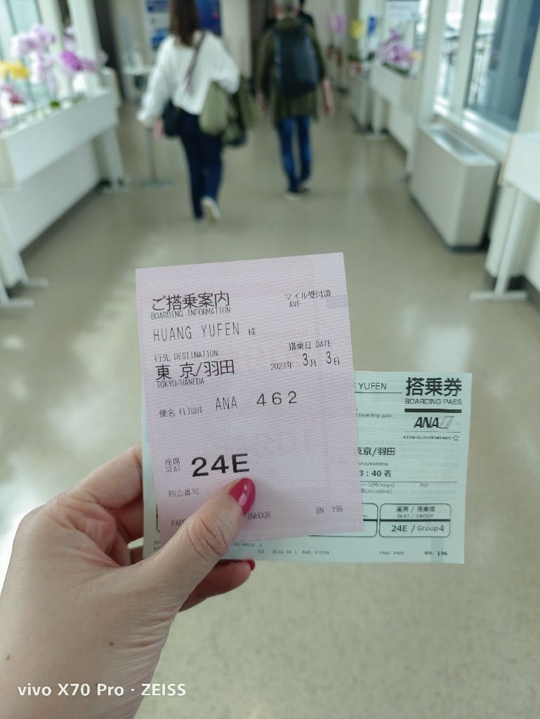 【東京住宿】錦糸町樂天城市飯店