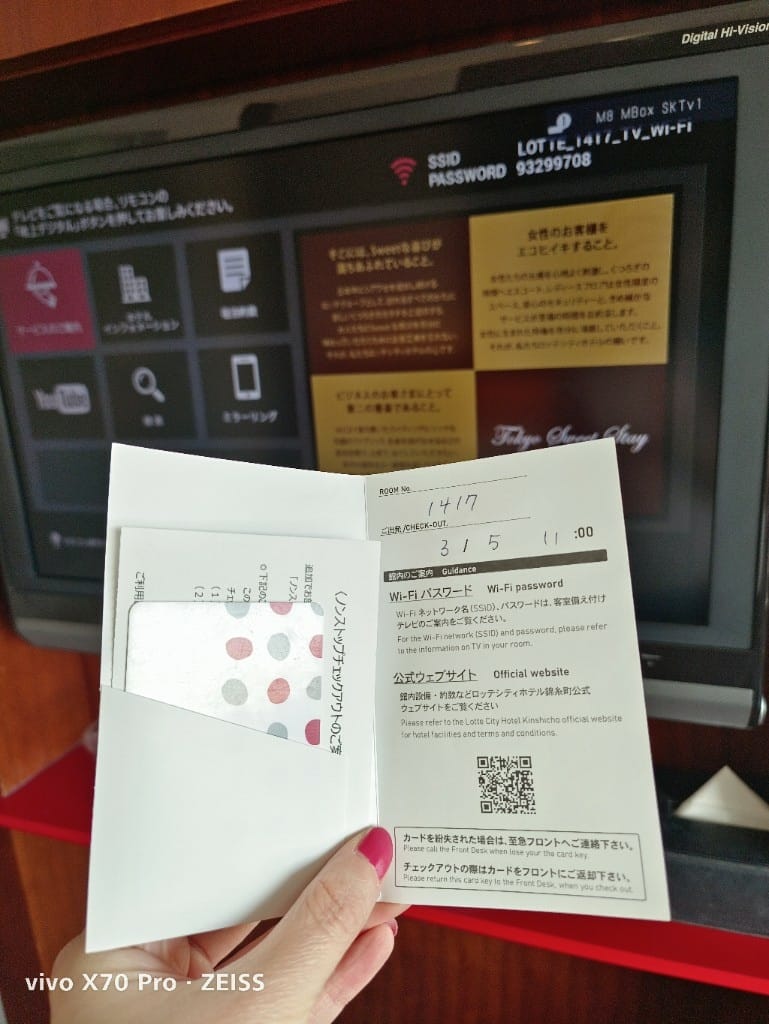 【東京住宿】錦糸町樂天城市飯店