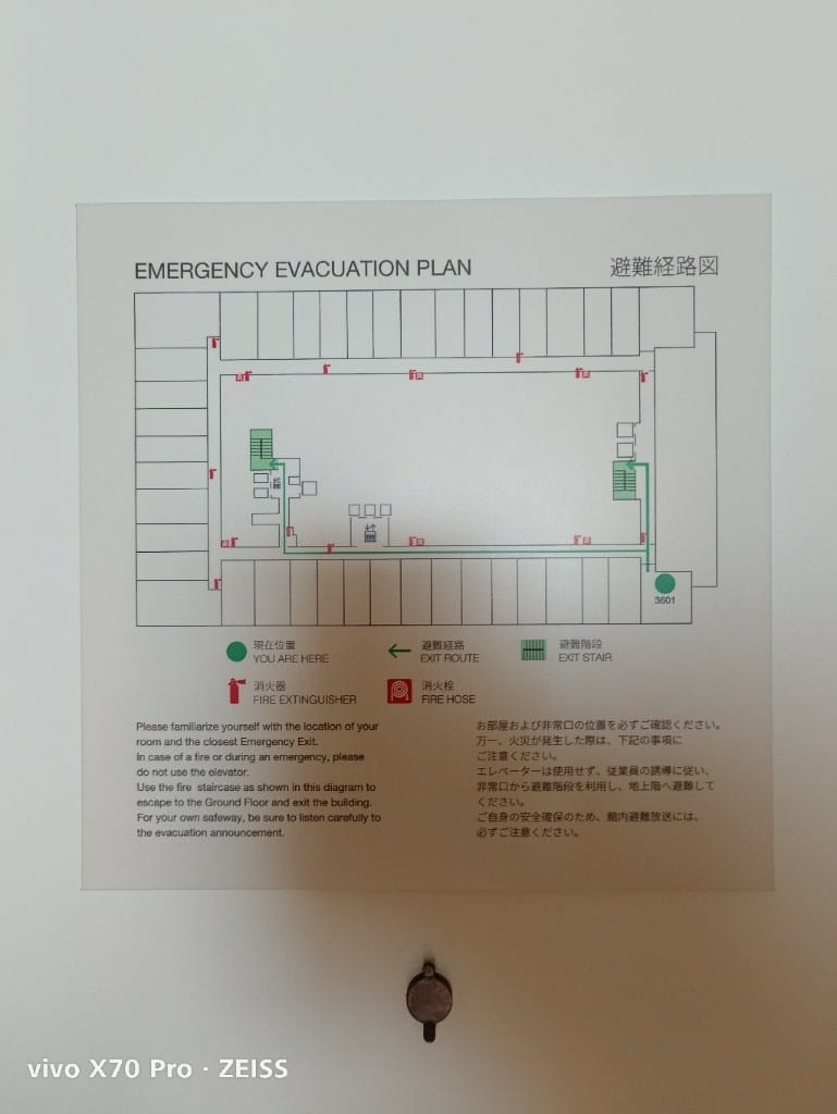 【東京住宿】東京艾迪遜虎之門酒店,頂樓邊間房開箱 - 第22張圖 【東京住宿】東京艾迪遜虎之門酒店,頂樓邊間房開箱