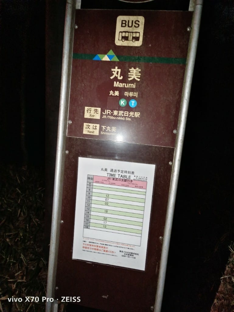 【日本日光住宿】櫪木日光萬楓酒店,極簡舒適的飯店! - 第20張圖 【日本日光住宿】櫪木日光萬楓酒店,極簡舒適的飯店!
