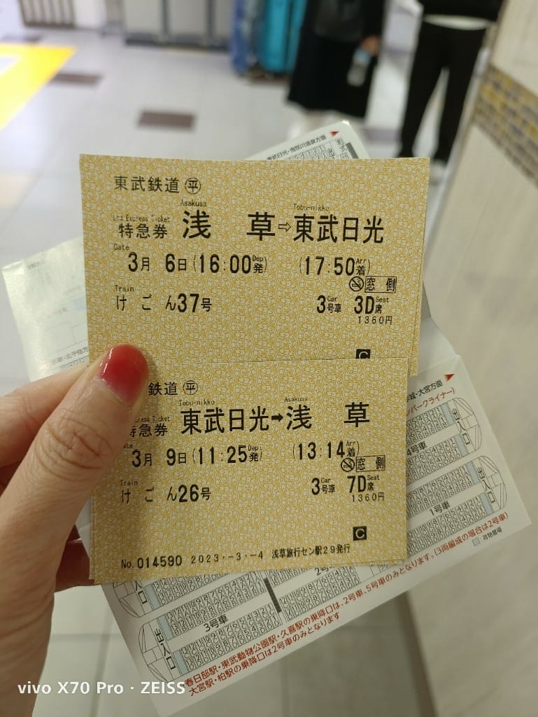 【日本日光旅遊】東武特急列車 ，到日光不用2H哦！