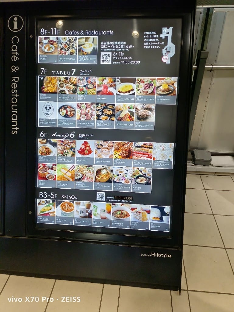【日本東京美食美食】利久牛舌,竟然不用排隊耶!! - 第4張圖 【日本東京美食美食】利久牛舌,竟然不用排隊耶!!