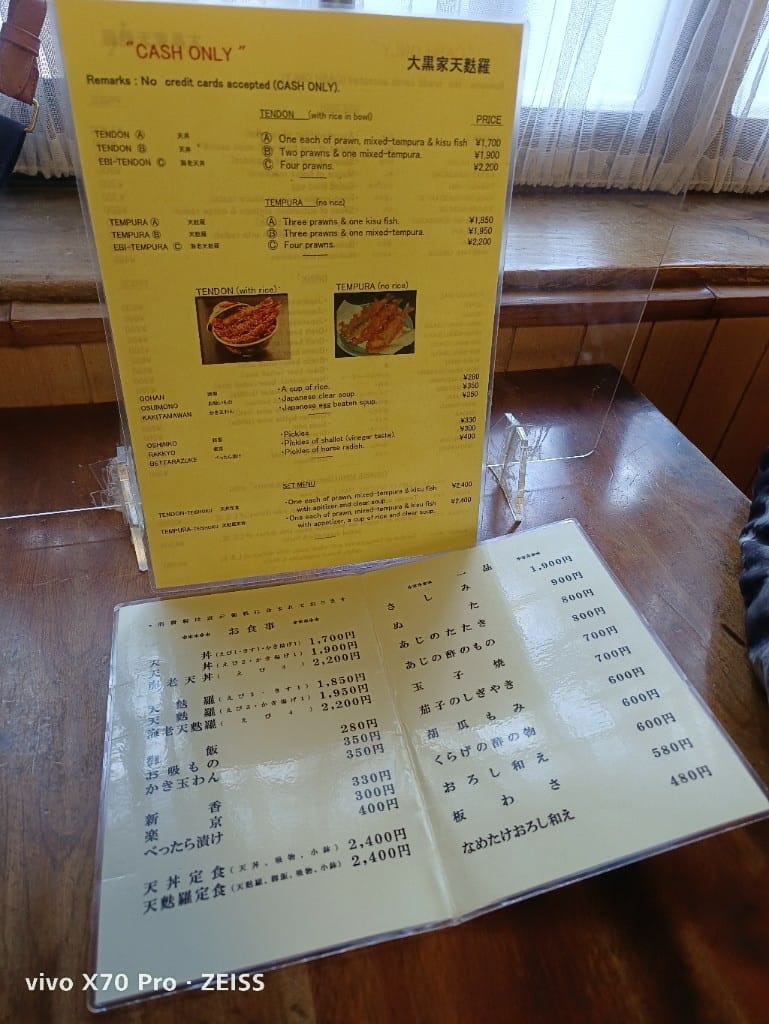 【東京美食】淺草大黑家天婦羅本店，海老天丼的醬汁白飯小偷之稱
