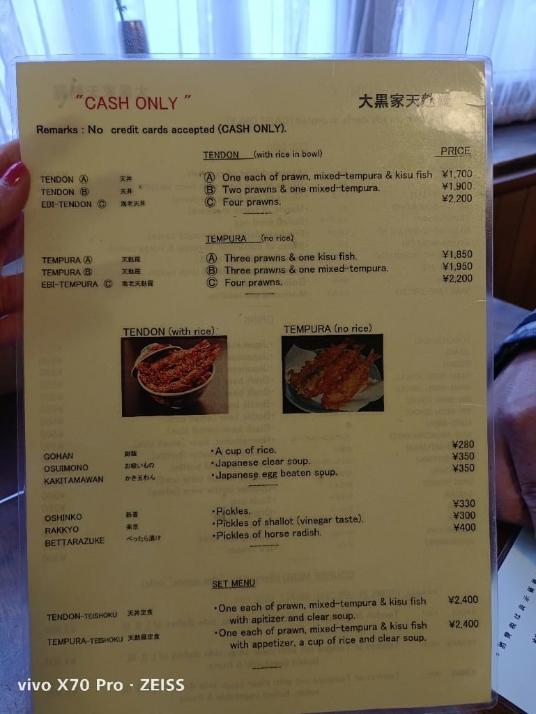 【東京美食】淺草大黑家天婦羅本店，海老天丼的醬汁白飯小偷之稱