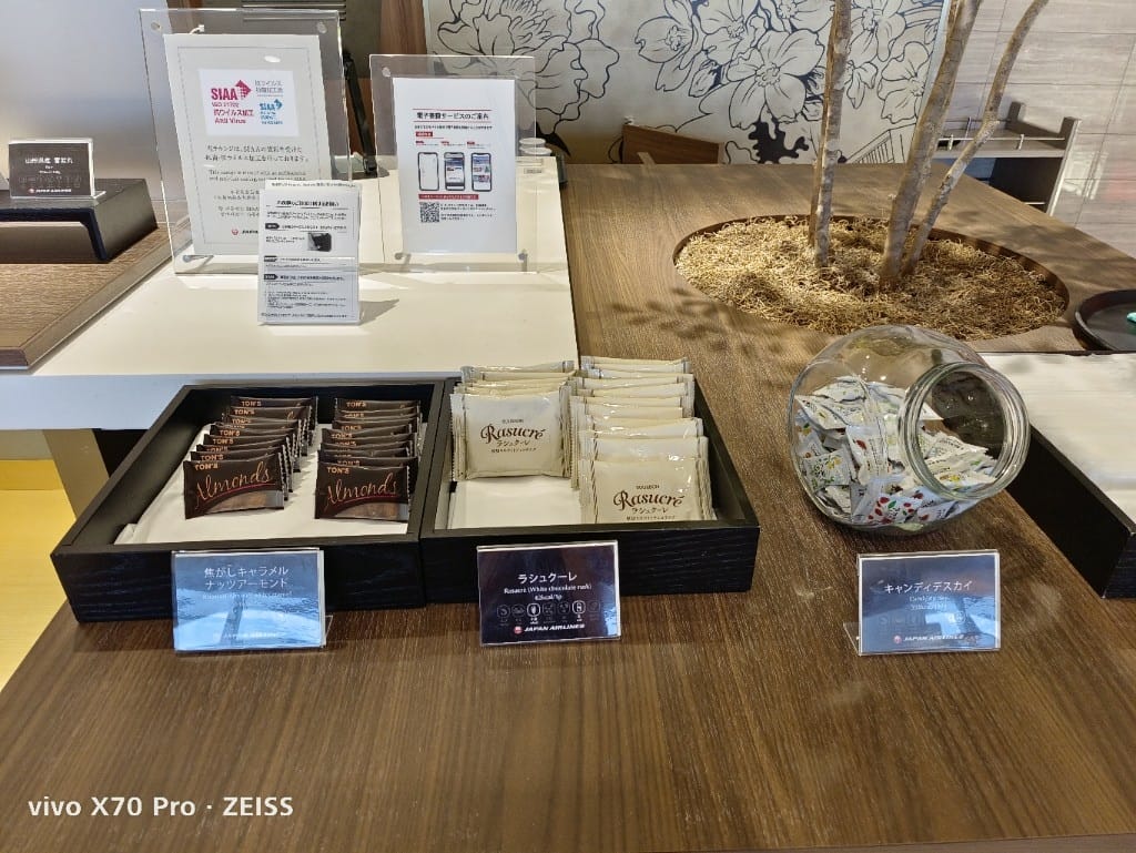 【日本吃到飽】日航頭等艙貴賓室，握壽司&清酒自由❤️