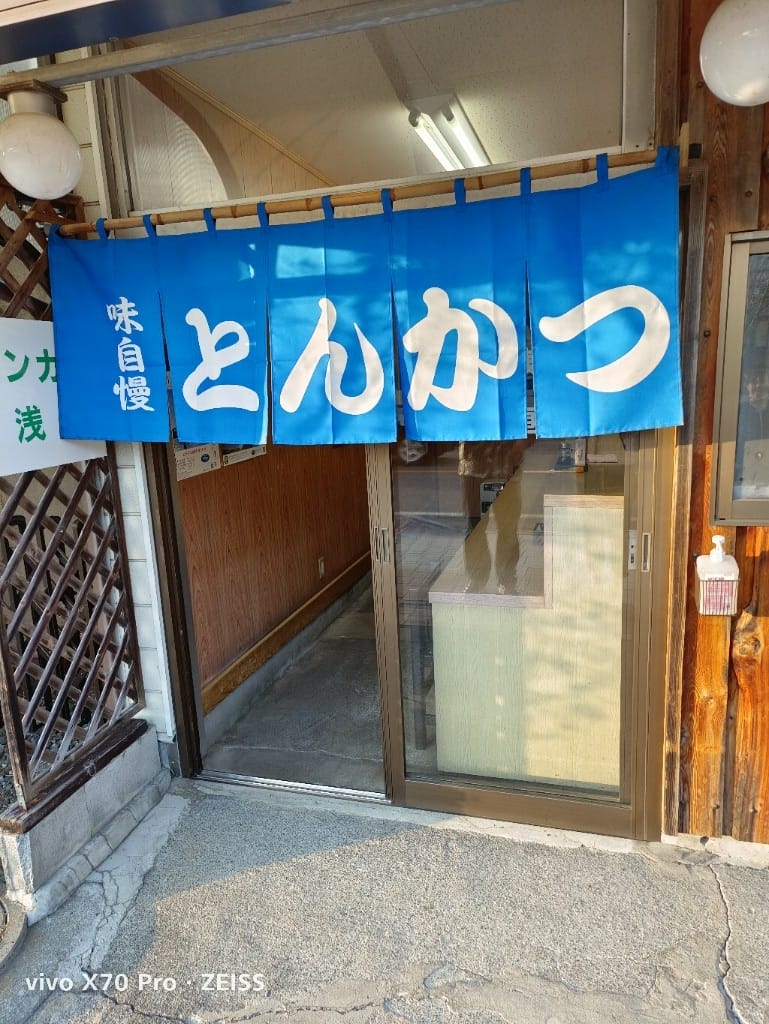 【日本日光美食】淺井精肉店 ,五大塊豬排丼不到1000日幣❤️ - 第4張圖 【日本日光美食】淺井精肉店 ,五大塊豬排丼不到1000日幣❤️