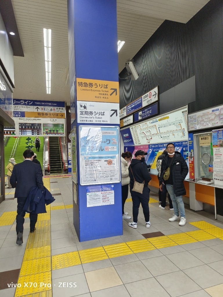 【日本日光旅遊】東武特急列車 ，到日光不用2H哦！