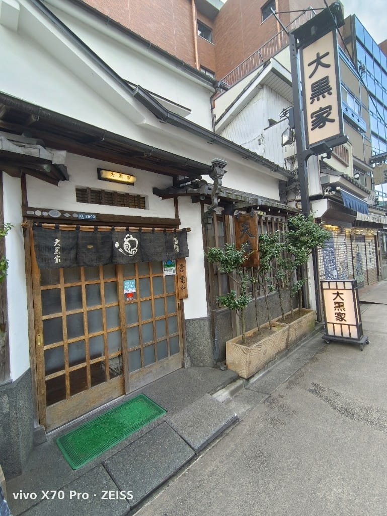 【東京美食】淺草大黑家天婦羅本店，海老天丼的醬汁白飯小偷之稱