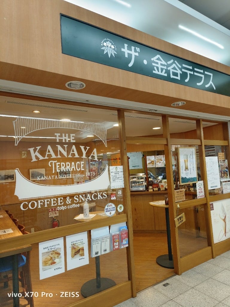 【日本日光美食】日光東武車站週邊，金谷咖哩派、炸湯波饅頭