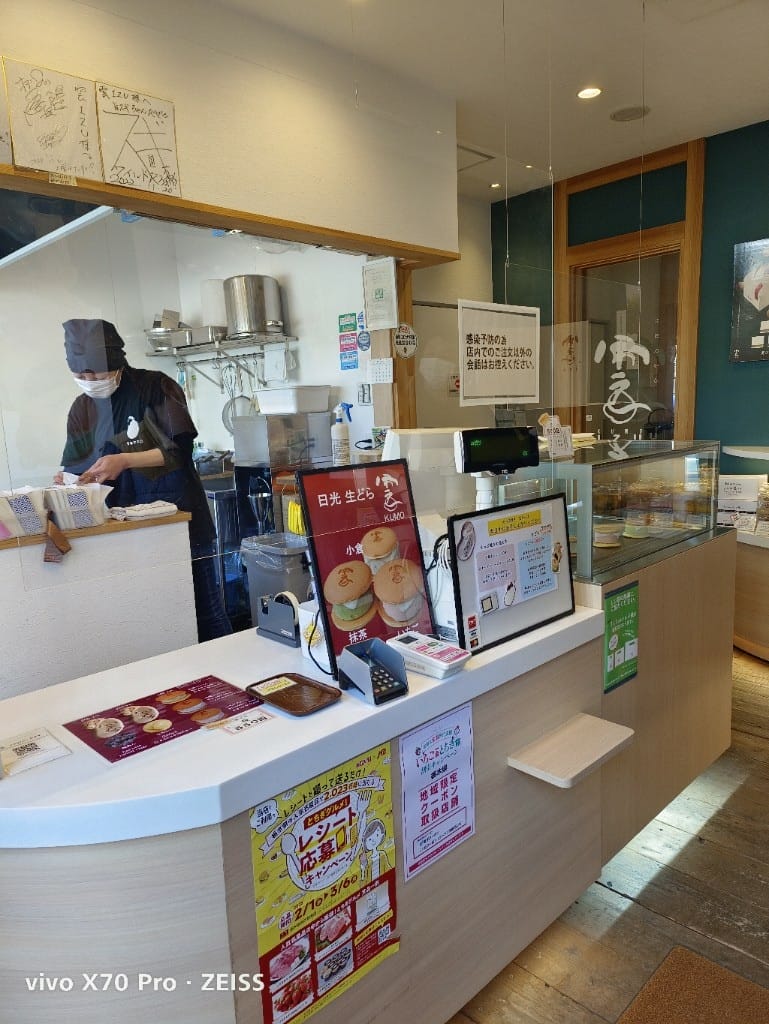 【日本日光美食】雲IZU日光店，皮薄餡多的猴型燒
