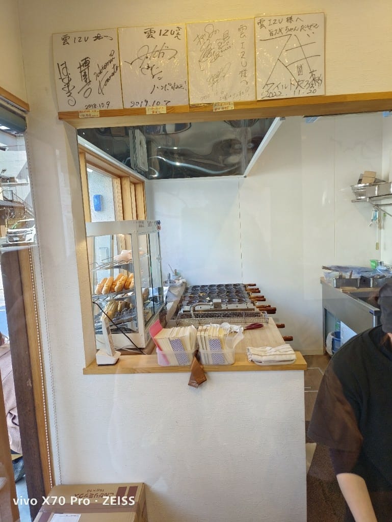 【日本日光美食】雲IZU日光店，皮薄餡多的猴型燒