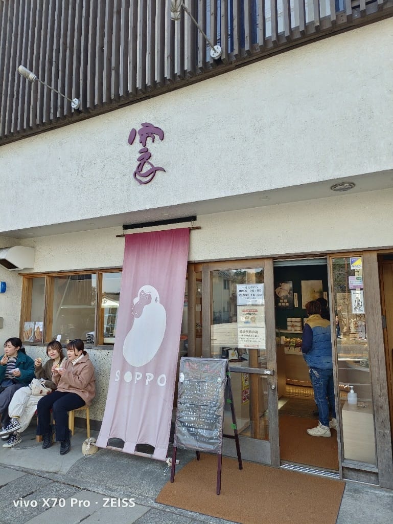 【日本日光美食】雲IZU日光店，皮薄餡多的猴型燒