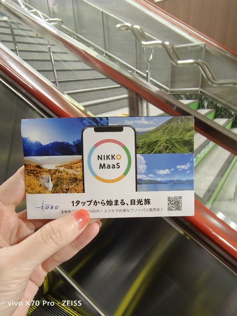 【日本日光旅遊】東武特急列車 ，到日光不用2H哦！