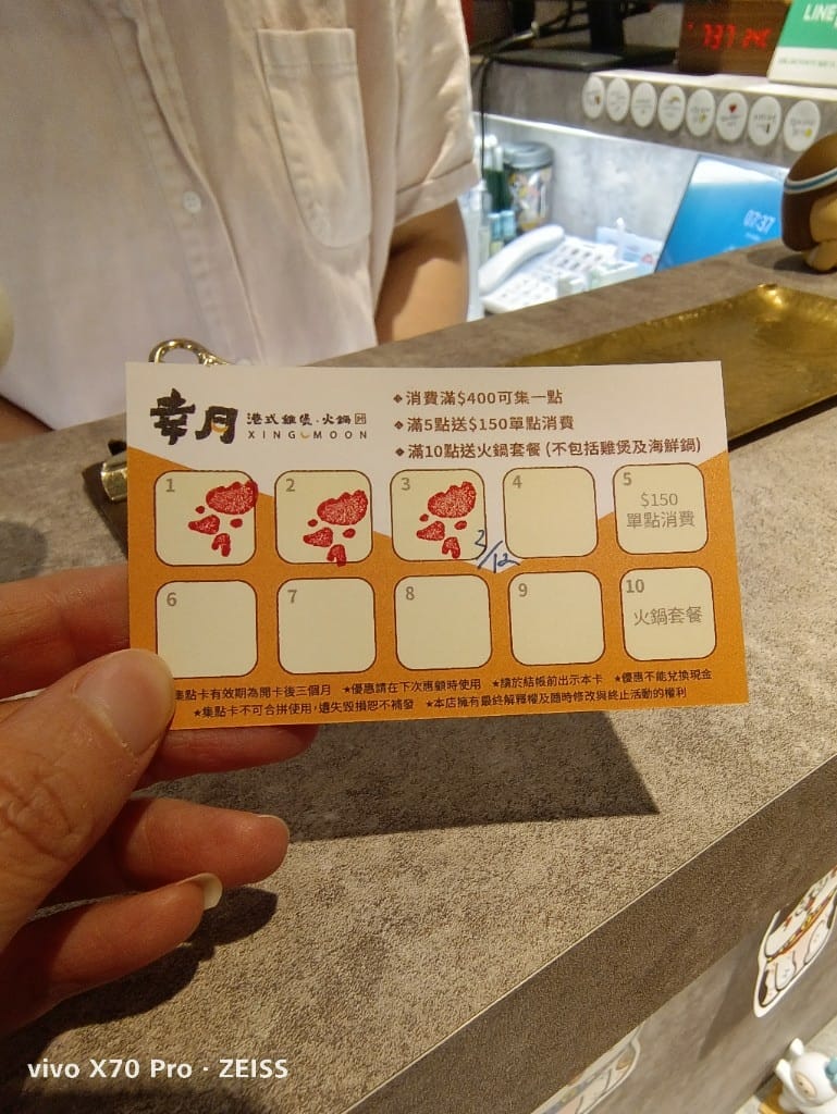 【新莊吃到飽】幸月港式雞煲，新莊最新港式火鍋吃到飽😸2訪