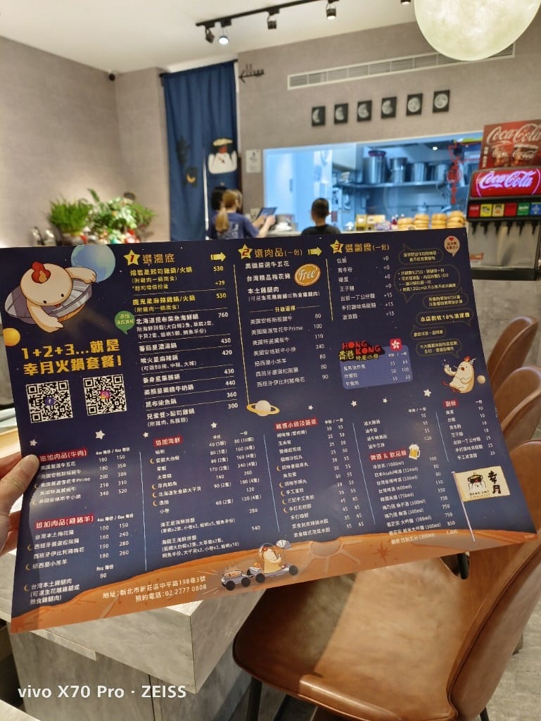 【新莊吃到飽】幸月港式雞煲，新莊最新港式火鍋吃到飽😸2訪