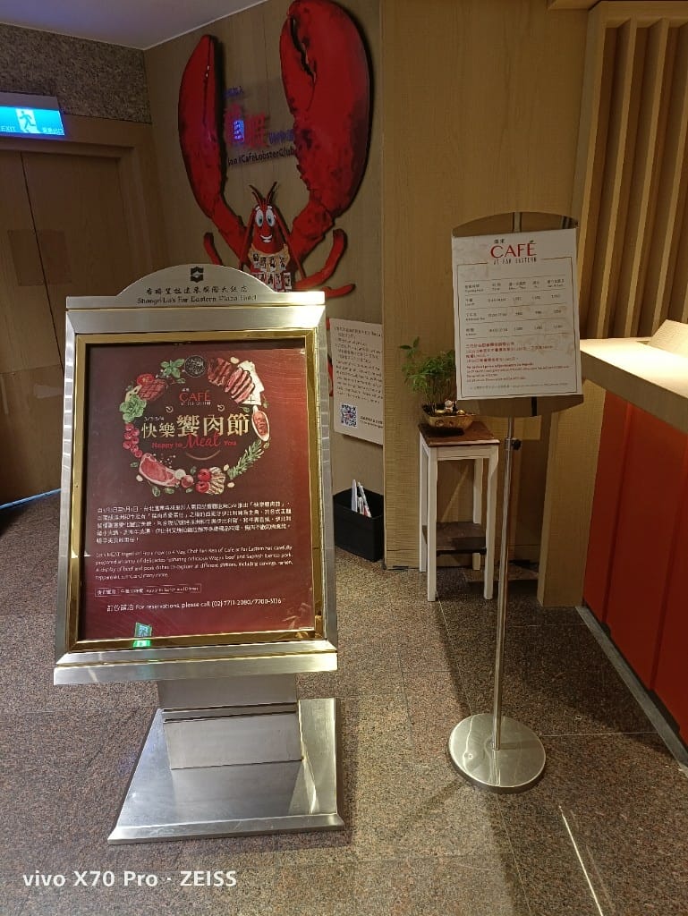 【台北吃到飽】香格里拉遠企CAFE9訪，平日下午茶買一送一