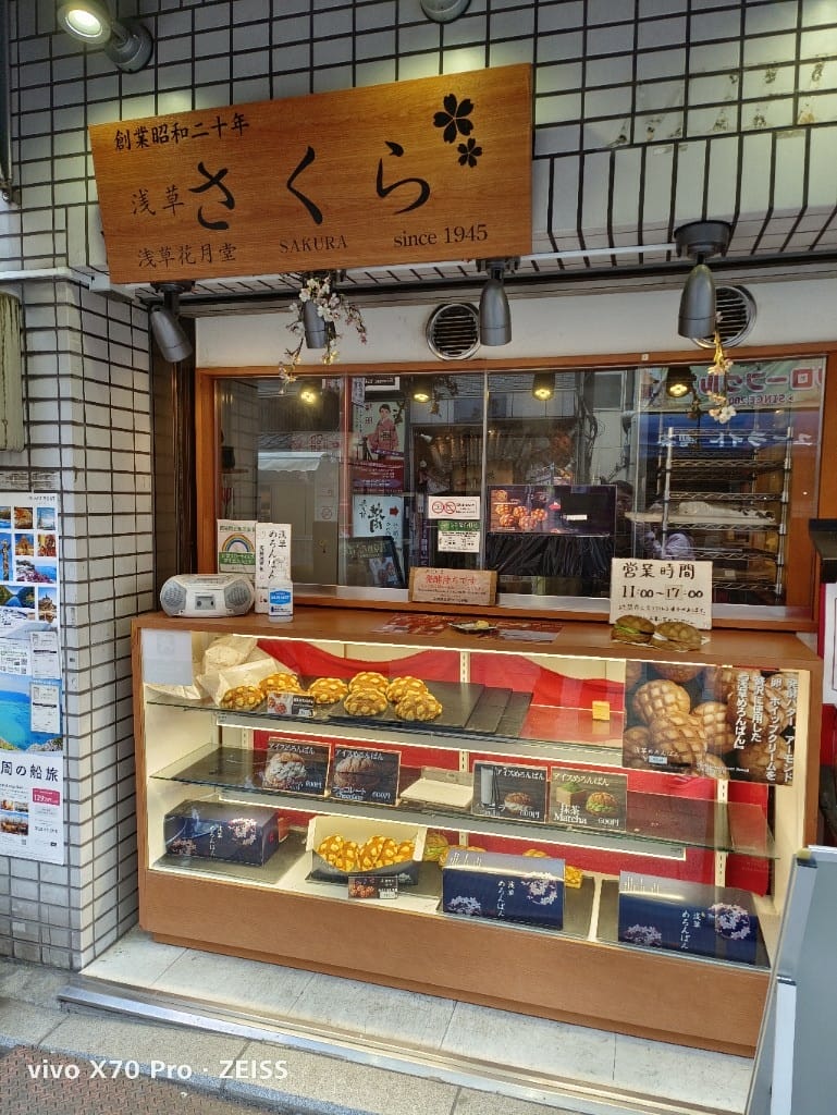 【日本東京旅遊&美食】淺草雷門、仲見世通商店街美食