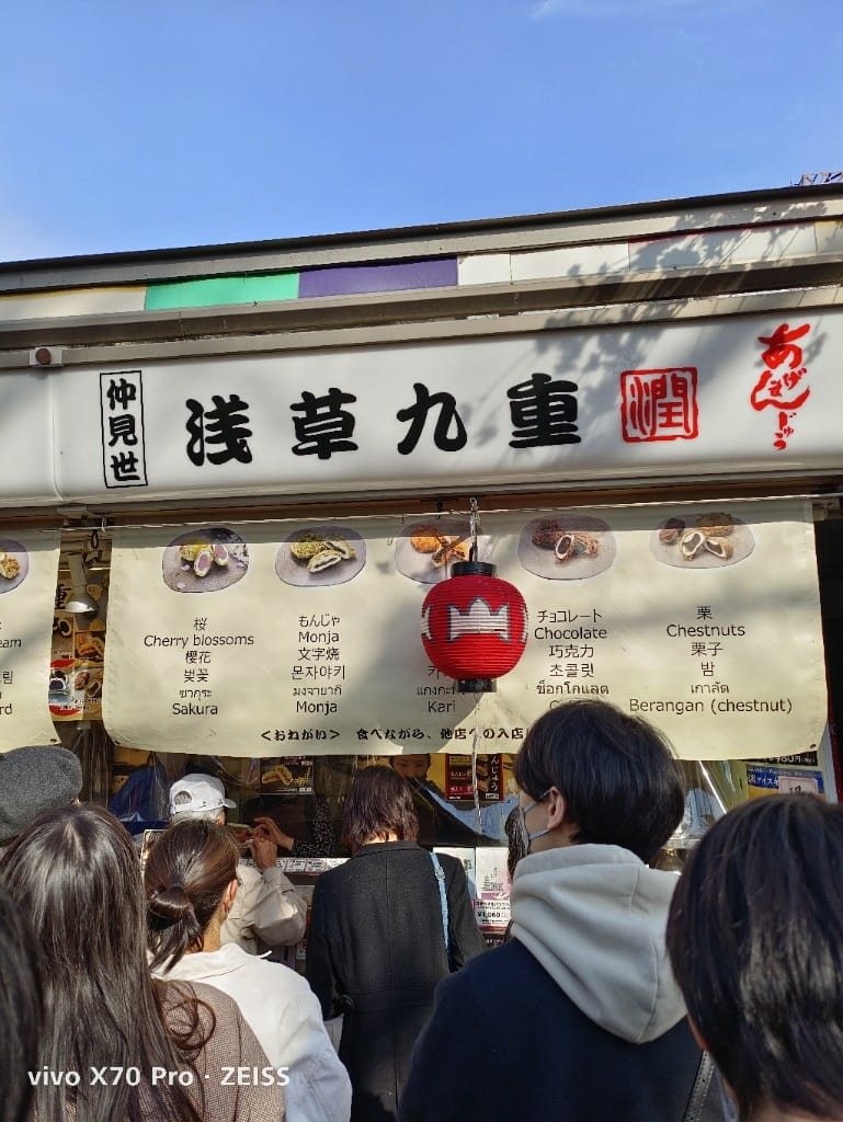 【日本東京旅遊&美食】淺草雷門、仲見世通商店街美食