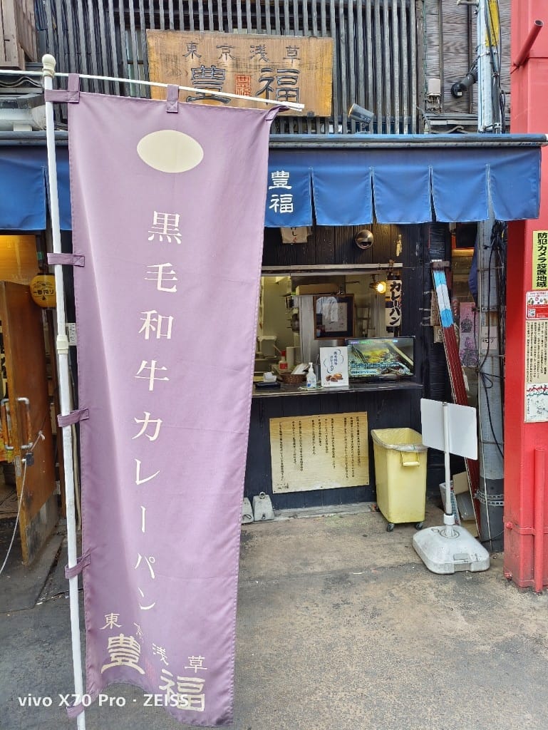 【日本東京旅遊&美食】淺草雷門、仲見世通商店街美食